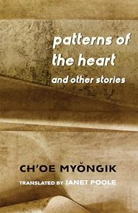 PATTERNS OF THE HEART